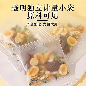 罗汉果胖大海桑叶雪梨茶养痰化肺15包[1元优惠券]-寻折猪