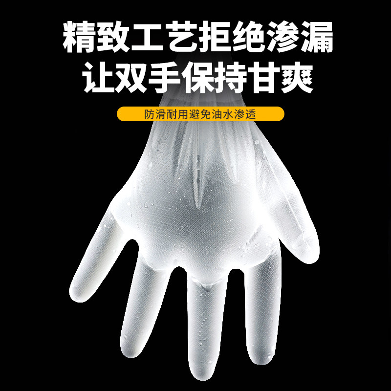 英科加厚食品级一次性TPE手套家务厨房洗碗美甲防水防油手指贴合,淘宝优惠券,粉丝福利购,淘宝优惠卷
