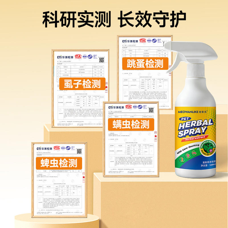 商品缩略图 3