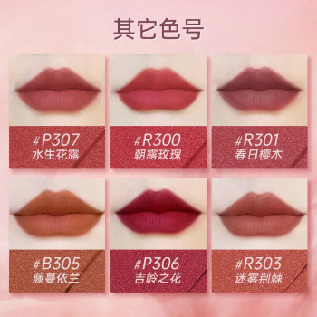 Water mist lip mirror matte lip glaze ຂອງແມ່ຍິງ lip gloss lip gloss water gloss ນັກສຶກສາທີ່ບໍ່ແມ່ນ fading whitening lipstick