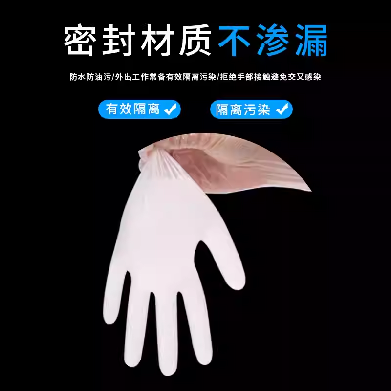 一次性手套食品级乳胶丁晴橡胶厨房防水手术美容院加厚丁腈家用,淘宝优惠券,粉丝福利购,淘宝优惠卷