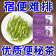 Polygonum multiflorum, mulberry tea and laxative tea made by Weishan