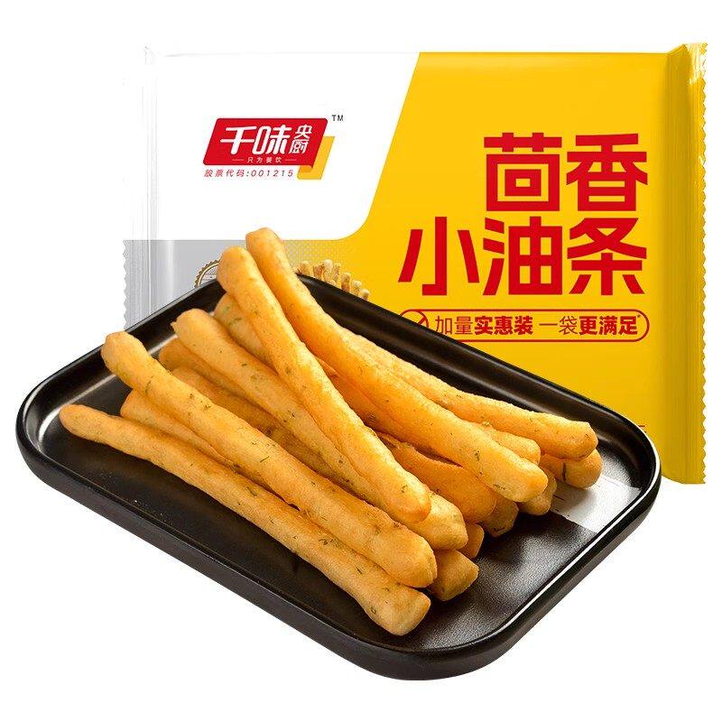 千味央厨茴香小油条火锅油条涮锅早餐半成品家用食品商用油炸放心