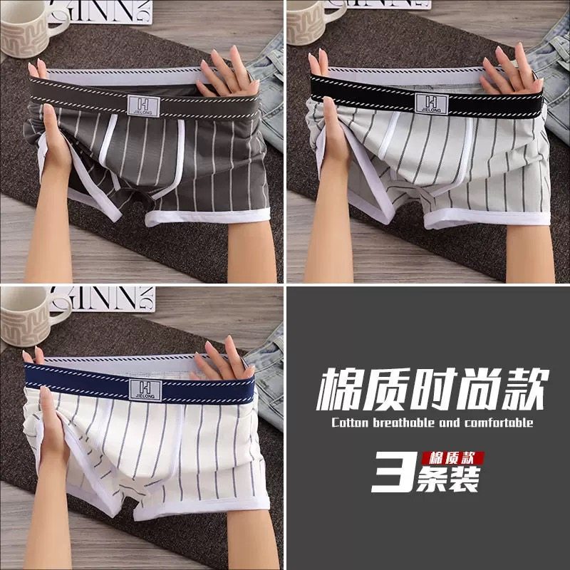 NSAKZIELMNF纯棉内裤男生新款舒适运动四角裤衩男式个性透气短裤,淘宝优惠券,粉丝福利购,淘宝优惠卷