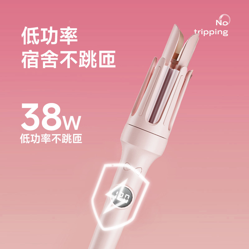 志高全自动卷发棒32mm负离子持久定型不伤发懒人神器便携Chigo/用,淘宝优惠券,粉丝福利购,淘宝优惠卷