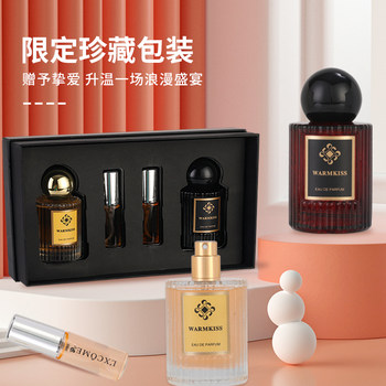 Black Coffee True Me Fragrance Women's Perfume Gift Box Set ກິ່ນຫອມຕິດທົນນານສາວ Fresh Official Flagship Store Authentic