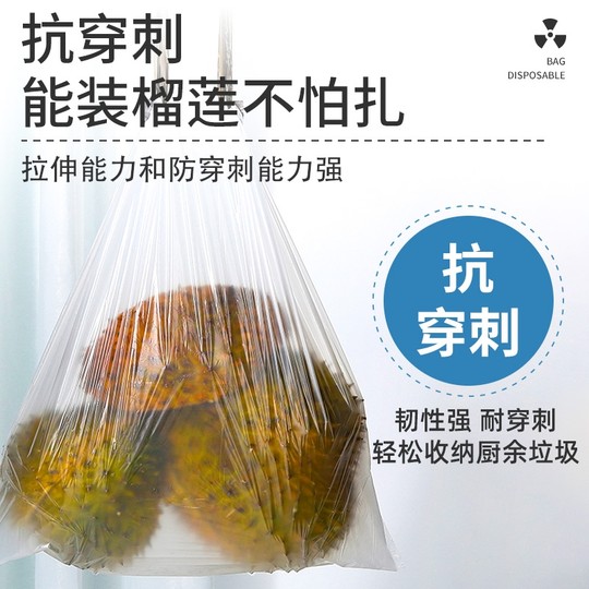 Thickened garbage bag drawstring portable