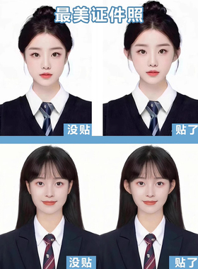 蝴蝶型精灵耳贴新款拍照大脸显小上镜强支撑隐形不痛可重复用