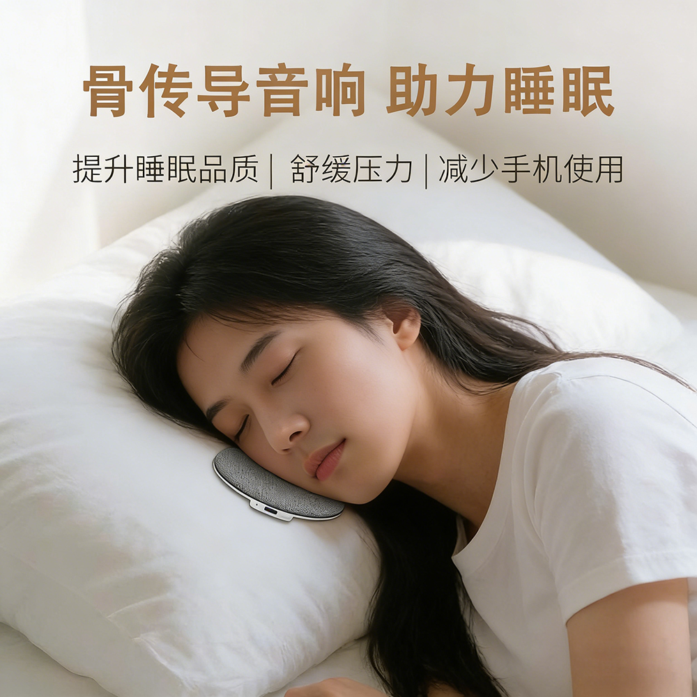 枕下听歌音碟助眠音箱超薄听歌神器T3pro白噪音枕边蓝牙音箱硕藤,淘宝优惠券,粉丝福利购,淘宝优惠卷