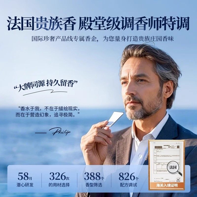 希尔顿酒店香车载香薰2025新款男专用汽车用固体香膏车内持久淡香,淘宝优惠券,粉丝福利购,淘宝优惠卷