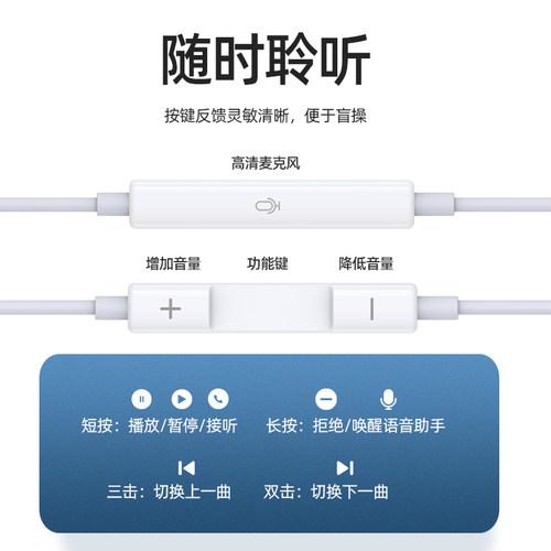 有线耳机typec接口适用华为P30/P40Pro高音质mate50荣耀圆孔通用-图1