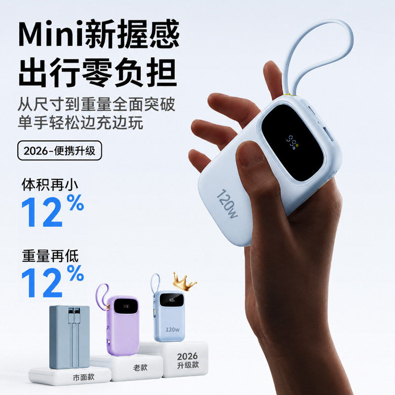 图 5