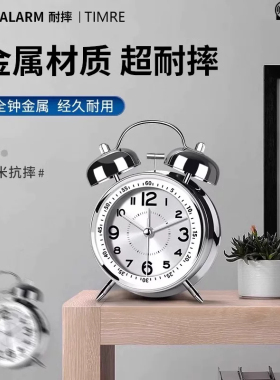 2026强力叫醒学生专用闹钟夜光