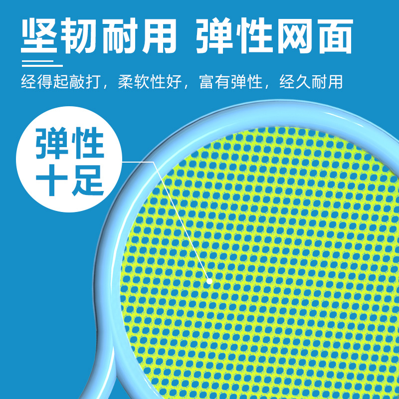 羽毛球拍套装宝宝2一3岁6 7玩具 天天特卖工厂店球类玩具/球类运动