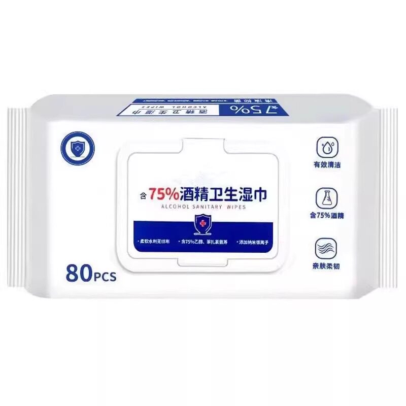 80抽75度酒精消毒湿巾大包一用杀菌办公室专用消毒湿纸巾清洁棉片