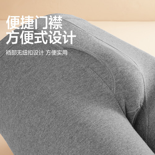 七匹狼保暖内衣男款棉毛衫100%全棉秋冬打底秋衣秋裤男士套装薄款 - 图1