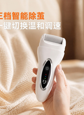 政府补贴15%】电动修脚器打磨机
