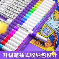 【正版库洛米】24色丙烯马克笔