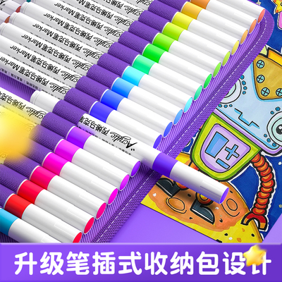 【正版库洛米】24色丙烯马克笔