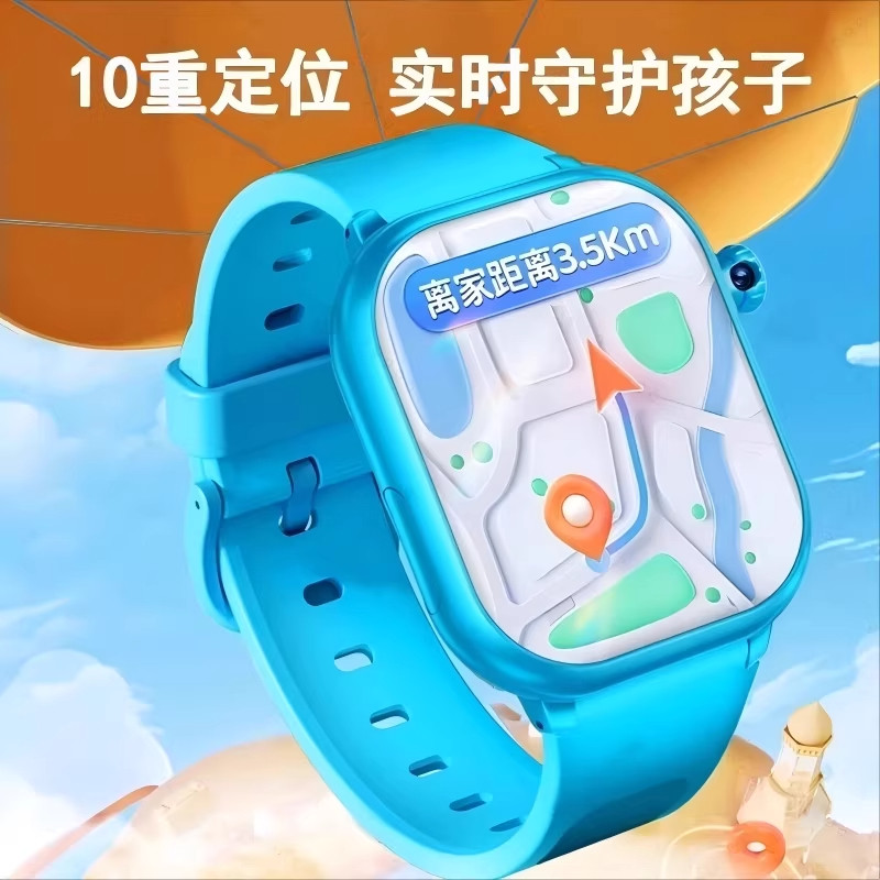 【官方旗舰新款】适用于华为手机儿童电话手表5G双摄儿童手表全网通视频通话定位防水青少年男女孩初中小学生,淘宝优惠券,粉丝福利购,淘宝优惠卷