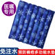 Water-free care ice-cold water bag ice pad water pad anti-decubitus cushion elderly water cushion ass bed mattress summer