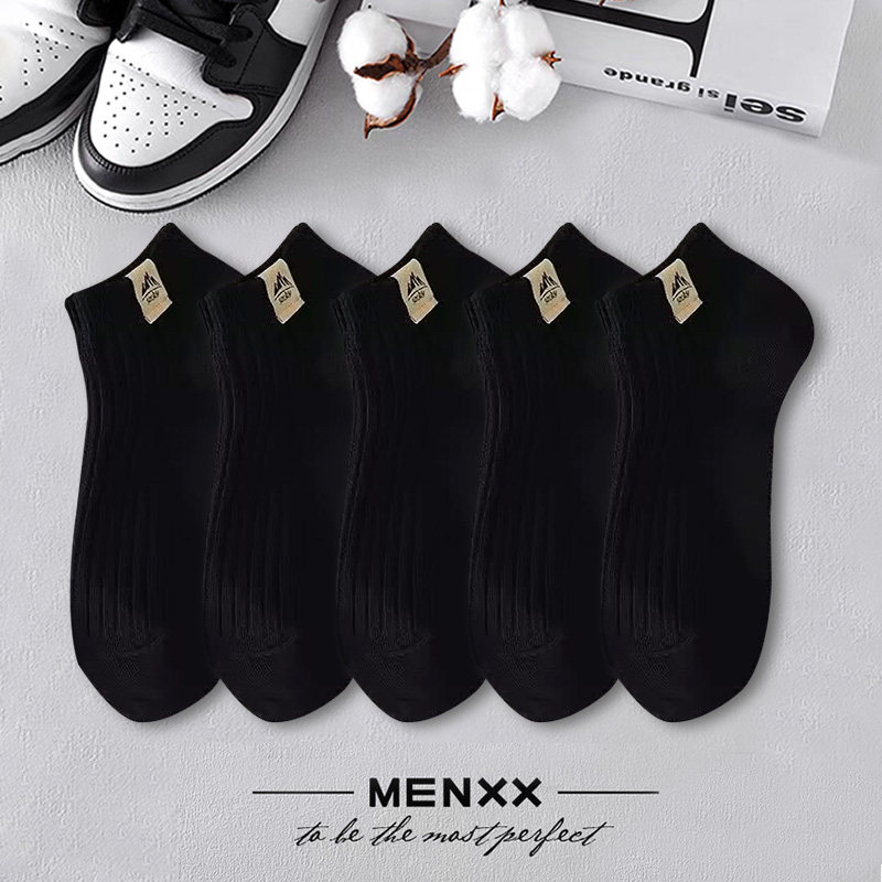 袜子男士夏季薄款纯棉透气短袜防臭吸汗低帮浅口船袜黑白色运动袜
