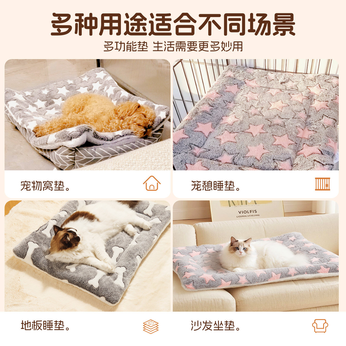 猫窝冬季保暖猫垫子用四季通用狗狗睡垫猫咪毯子冬天宠物狗窝沙发,淘宝优惠券,粉丝福利购,淘宝优惠卷