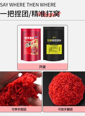 鲫鱼窝料野钓饵料打窝料5斤大包装迅速诱鱼食捏实惠秋冬季溪流