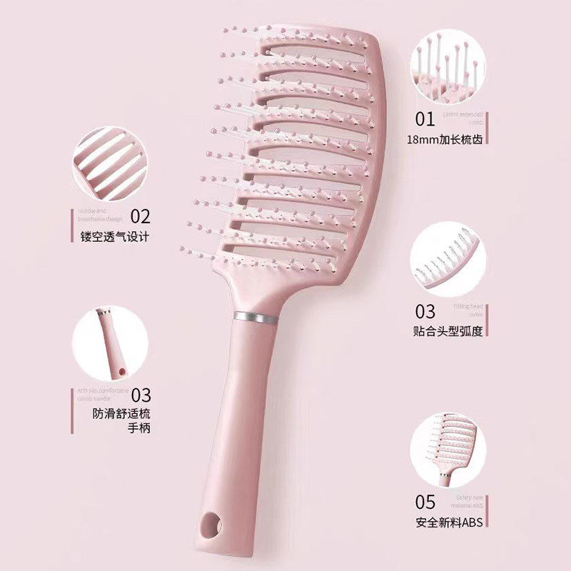排骨梳女士专用长发高颅根蓬松造型头梳卷发按摩梳子头皮头部清洁,淘宝优惠券,粉丝福利购,淘宝优惠卷
