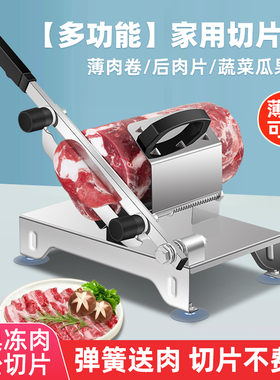 小型手动切肉机|超1.4万次加购