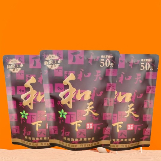 Los supermercados pueden comprar nueces de betel, frutas verdes de alta calidad, bolsas de 100 yuanes, cajas enteras, nuevos estilos y nueces de betel del mundo a granel.