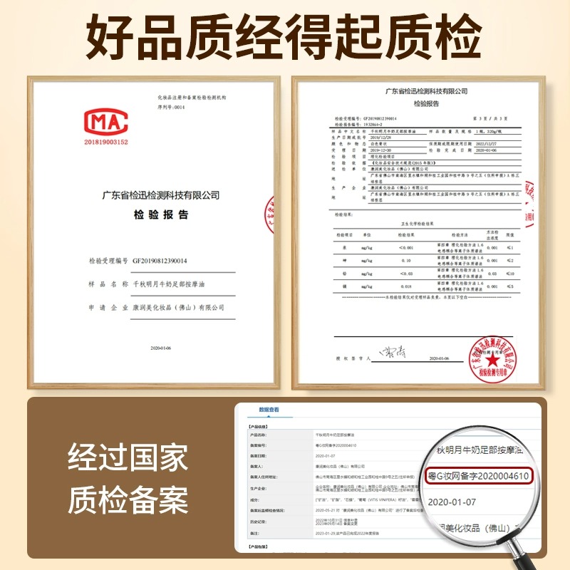 足底按摩油牛奶足部按摩膏足疗专用足疗用品免洗500ml角质软化 - 图1