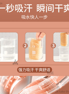 一次性木浆鞋垫吸汗透气超薄防滑
