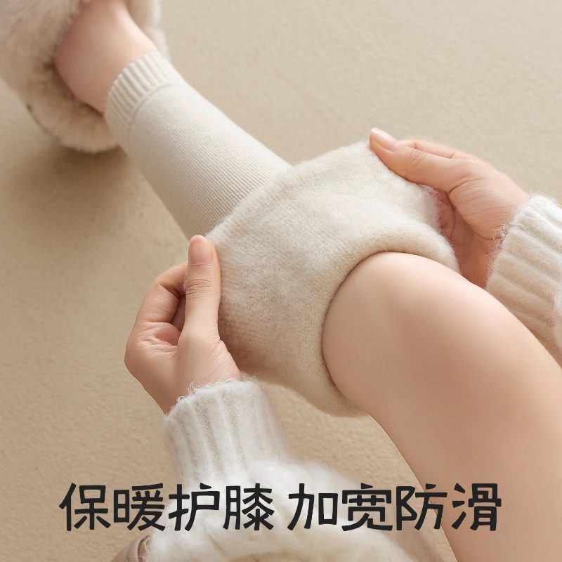 过膝袜子女款秋冬季护膝袜套加绒加厚腿套保暖长筒袜防下滑大腿袜,淘宝优惠券,粉丝福利购,淘宝优惠卷