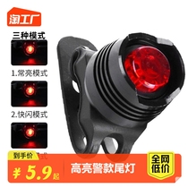 Bike Light Taillights Charging Night Ride Light Mountain Bike Mountain Bike Ride Light Warning Gear Accessories Bike Road Car Rear Lights