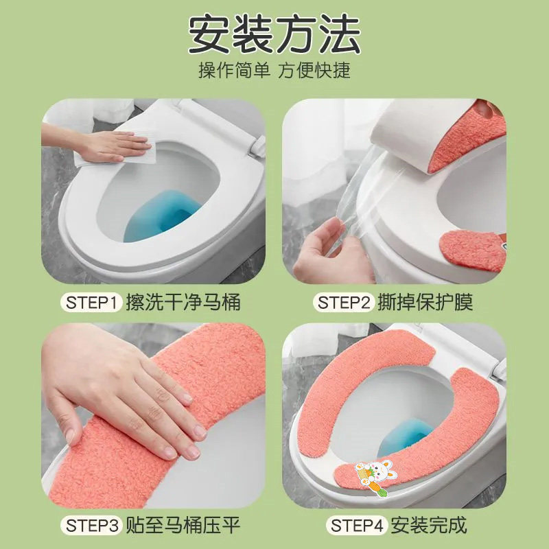 马桶垫秋冬季家用马桶贴粘贴式马桶垫子四季通用坐便器坐垫马桶圈,淘宝优惠券,粉丝福利购,淘宝优惠卷