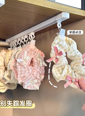 大肠发圈收纳神器发饰收纳杆免打孔壁挂上墙夹方巾头花发绳展示架