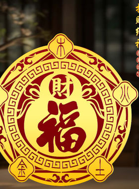 【师兄推荐】五行财福空调贴化风为财家用客厅卧室办公室空调贴