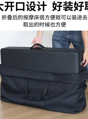加厚防尘牛津布折叠按摩床收纳包