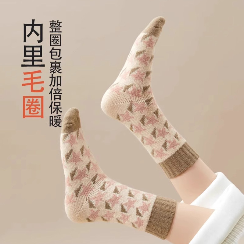 羊毛袜子女款秋冬季中筒袜加绒加厚保暖毛圈长筒袜女士粉色雪地袜,淘宝优惠券,粉丝福利购,淘宝优惠卷