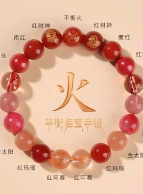 五行缺木的首饰女士旺财运聚财手链赋能助运五行缺木水的首饰手链