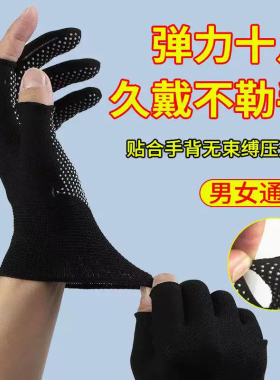 防滑健身手套男防起茧运动手套单杠引体向上女半指器械训练锻力量