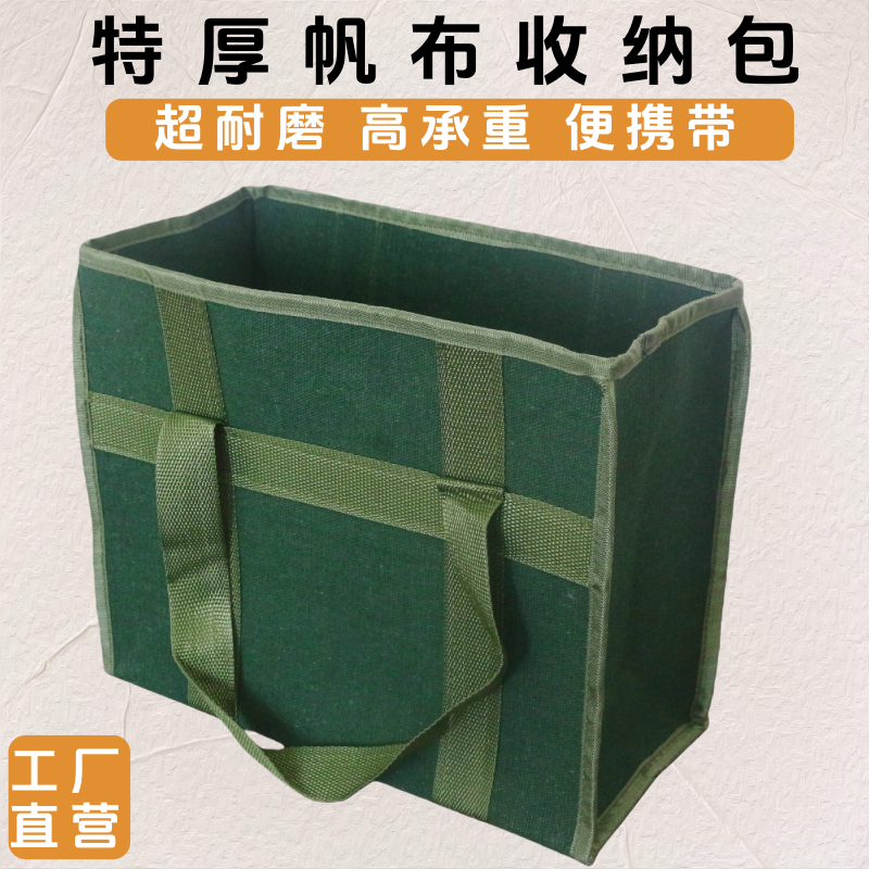 帆布工具包耐磨大容量五金工具收纳包木工电工手提劳保包结实提包,淘宝优惠券,粉丝福利购,淘宝优惠卷