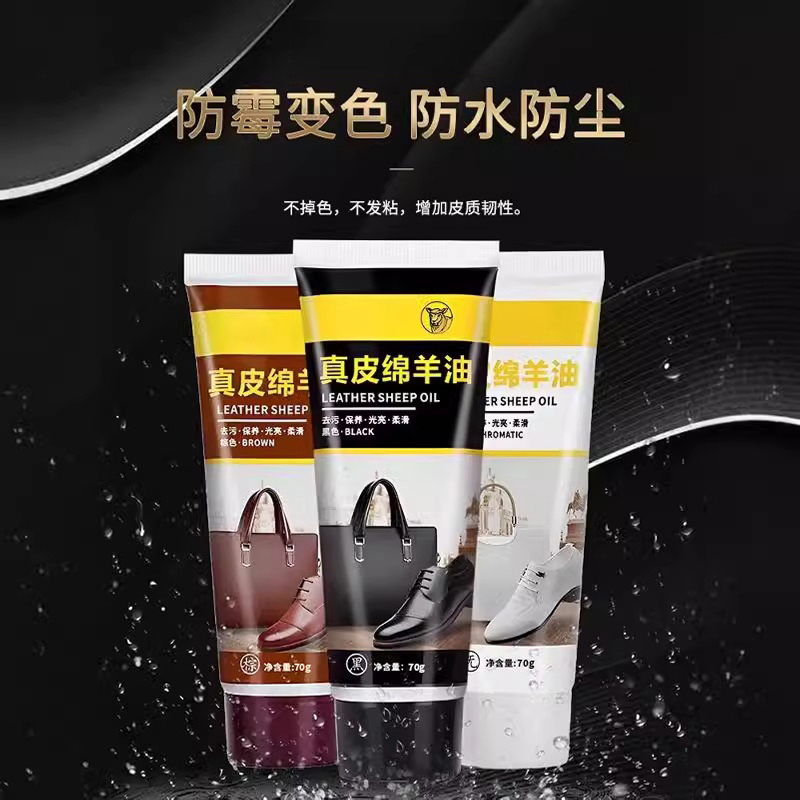 皮鞋油黑色真皮保养油高级无色通用固体皮具护理神器擦鞋工具套装 - 图0