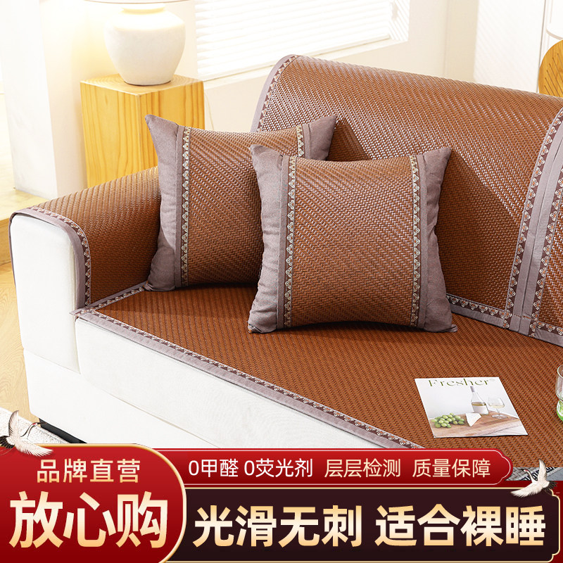 Summer rattan mat PE rattan mat sofa cushion living room non-slip imperial concubine bay window seat cushion mahogany solid wood fabric anti-cat scratch