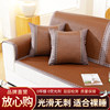 Summer rattan mat PE rattan mat sofa cushion living room non-slip imperial concubine bay window seat cushion mahogany solid wood fabric anti-cat scratch