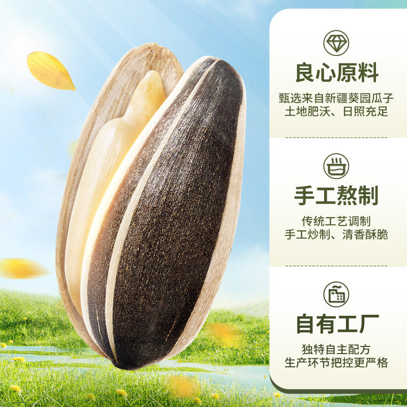 华味亨原香味瓜子500gx2袋葵花籽特产原味炒货批发零食大颗粒T2