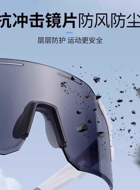 骑行眼镜变色日夜两用户外运动防风跑步骑车专用护目镜夜视登山