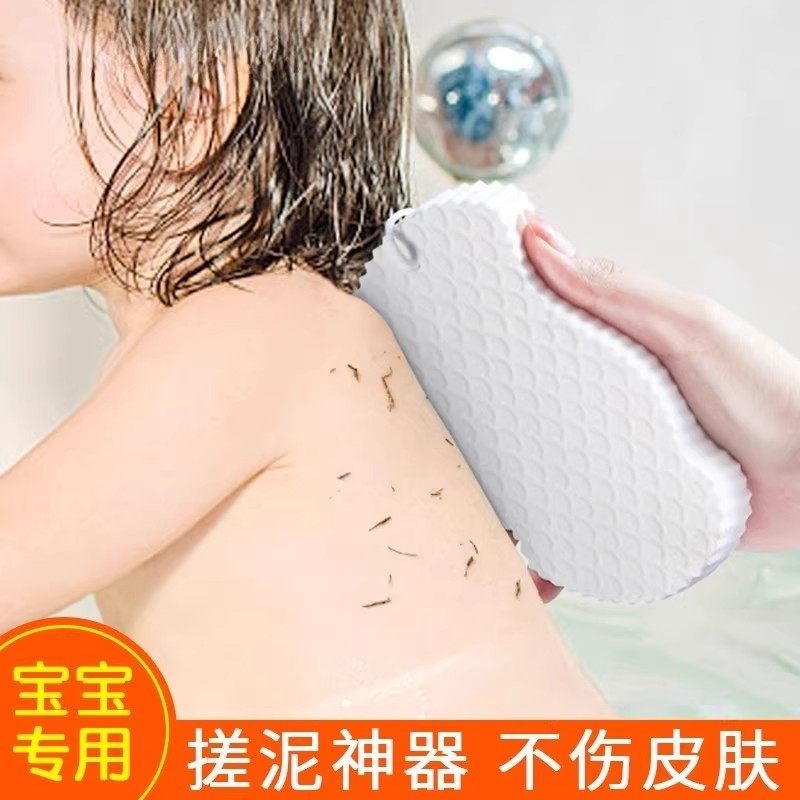 搓澡海绵专用搓泥搓澡巾神器婴儿儿童洗澡巾宝宝大人女士成人无痛,淘宝优惠券,粉丝福利购,淘宝优惠卷