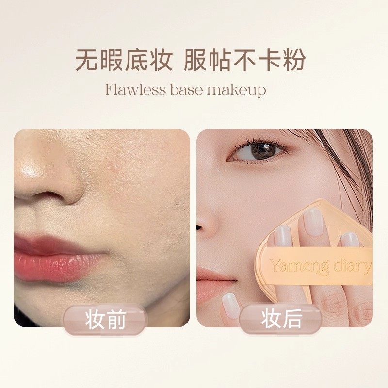 奶咖粉扑气垫不吃粉粉底液美妆蛋干湿两用定妆女海绵底妆上妆,淘宝优惠券,粉丝福利购,淘宝优惠卷